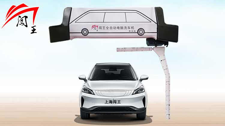 Contactless Fully Automatic Computer Car Washing Machine - Premium Type