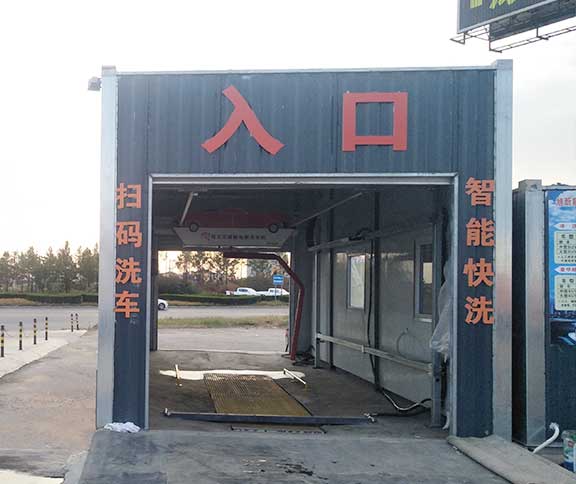 Installation site of Inner Mongolia fully automatic computerized car washing machine