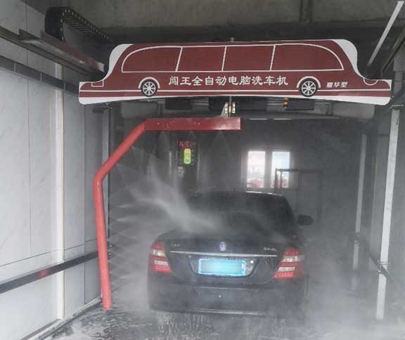 Installation site of Heilongjiang fully automatic computerized car washing machine