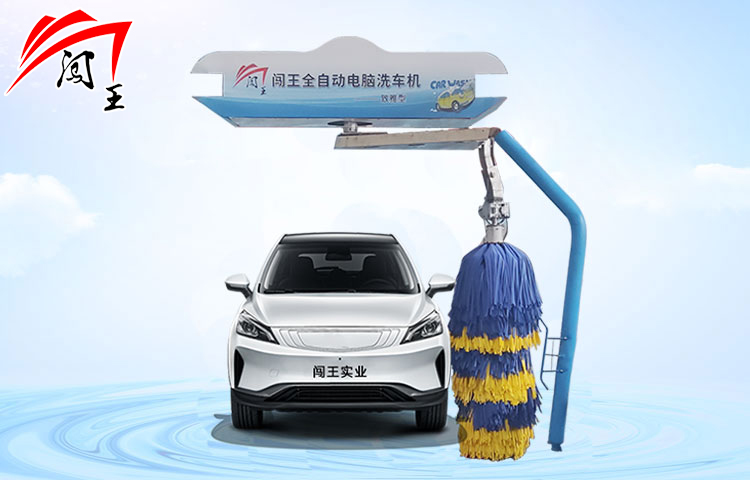 Brush Cold Water Computer Car Washing Machine - Zhiya Type