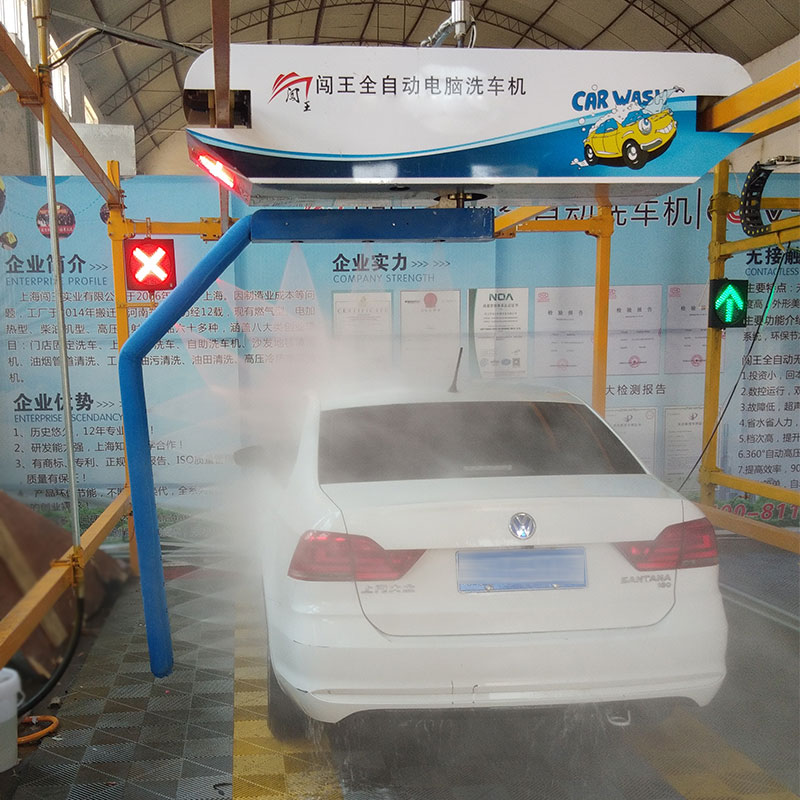 闯王全自动电脑洗车机标准型