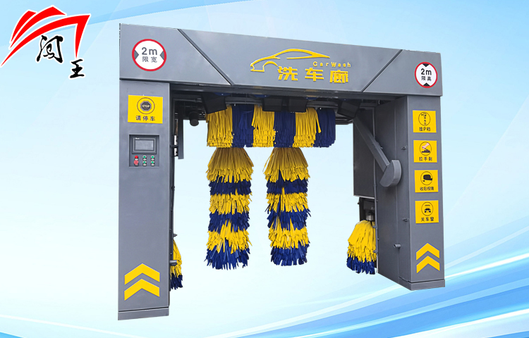 Car Wash Corridor Brush Reciprocating Car Wash Machine