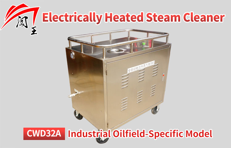 CWD32AUltra High Pressure Steam Cleaner