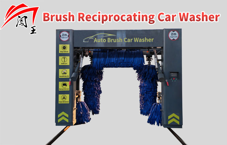 CWZD-MRS Full-automatic Reciprocating Computer-controlled Modular Brush Car Washer